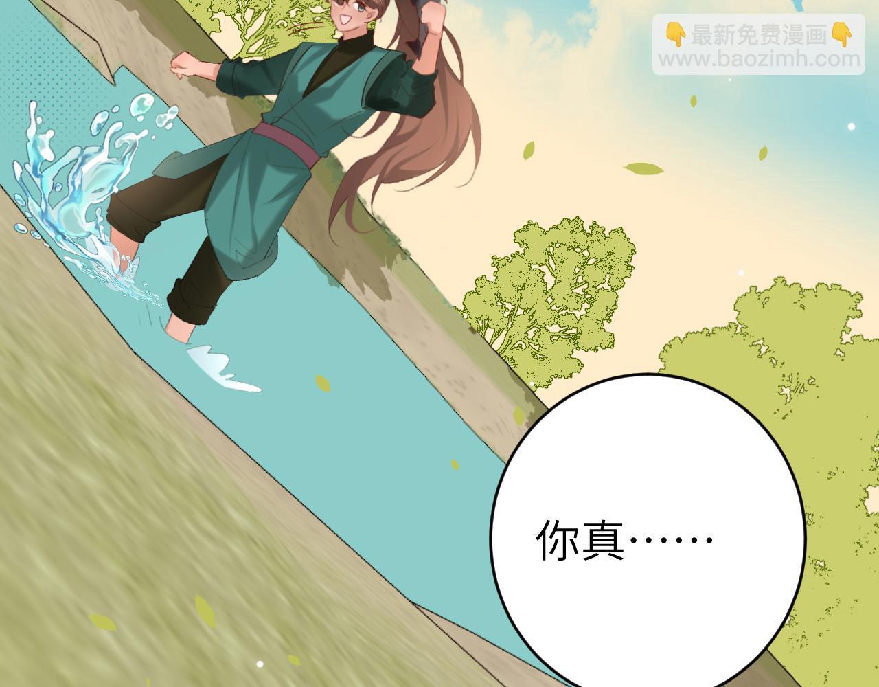 第246话 你会担心我吗？54