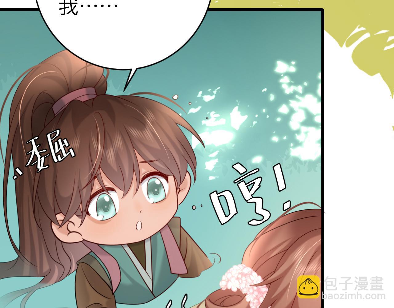 第246话 你会担心我吗？82
