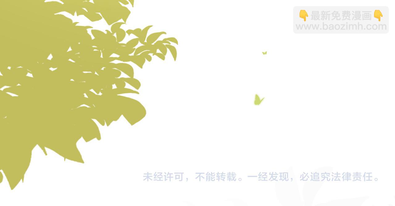 第246话 你会担心我吗？84