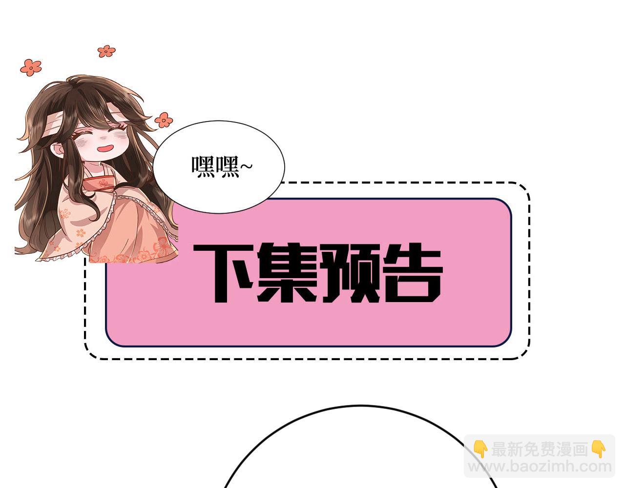 第246话 你会担心我吗？85