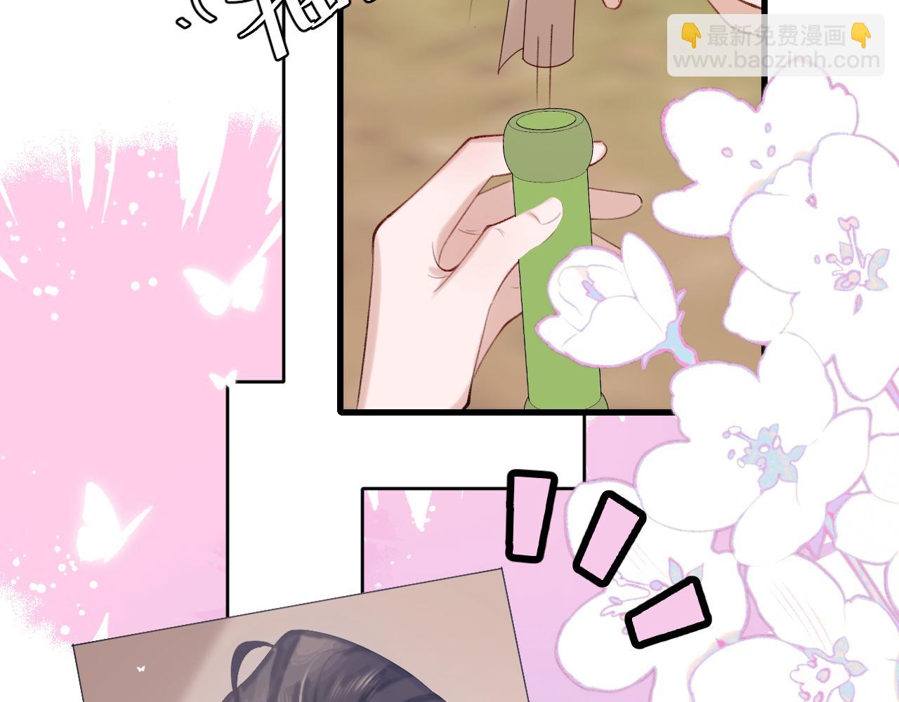 第248话 你......怕不怕？13