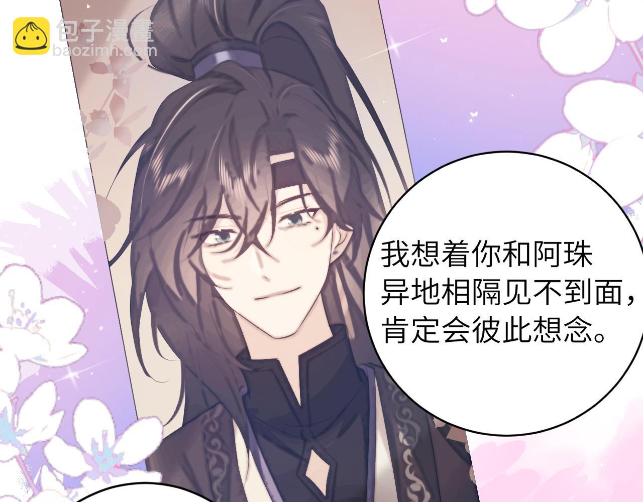 第248话 你......怕不怕？14