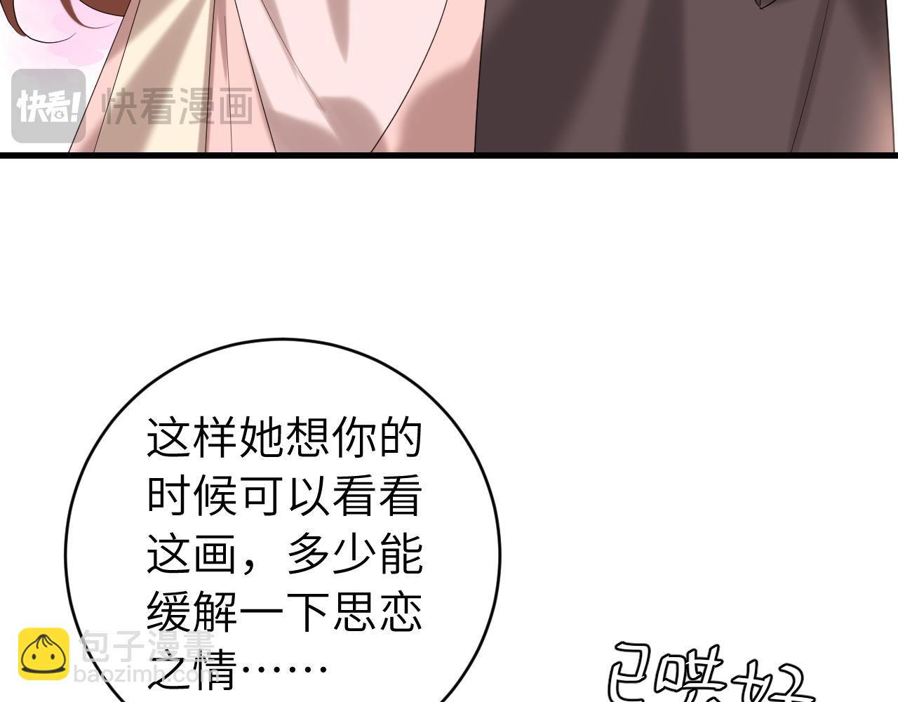 第248话 你......怕不怕？17