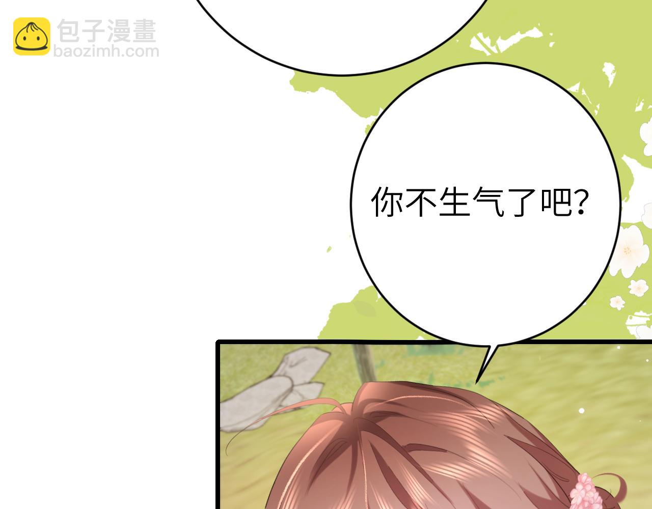 第248话 你......怕不怕？23