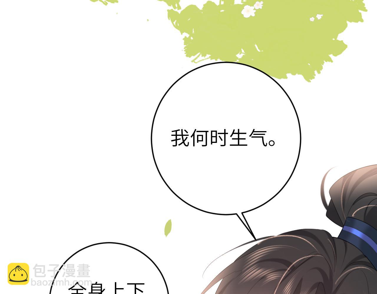 第248话 你......怕不怕？25