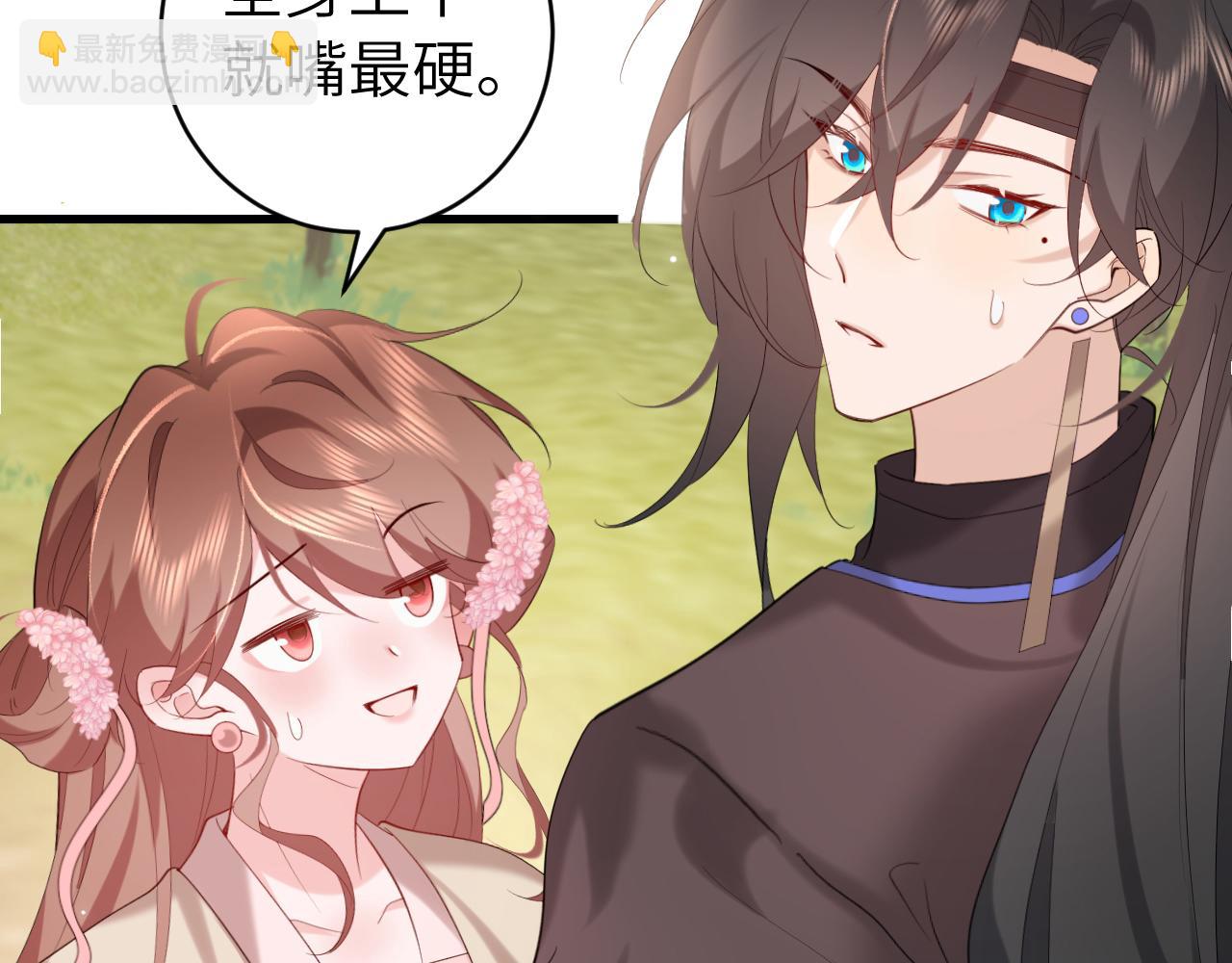 第248话 你......怕不怕？26