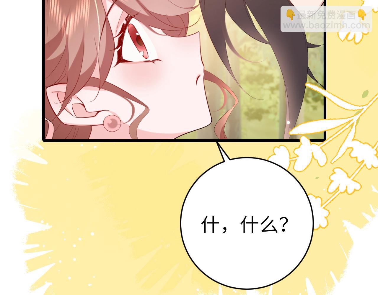 第248话 你......怕不怕？29