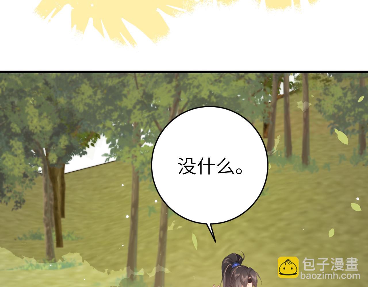第248话 你......怕不怕？30