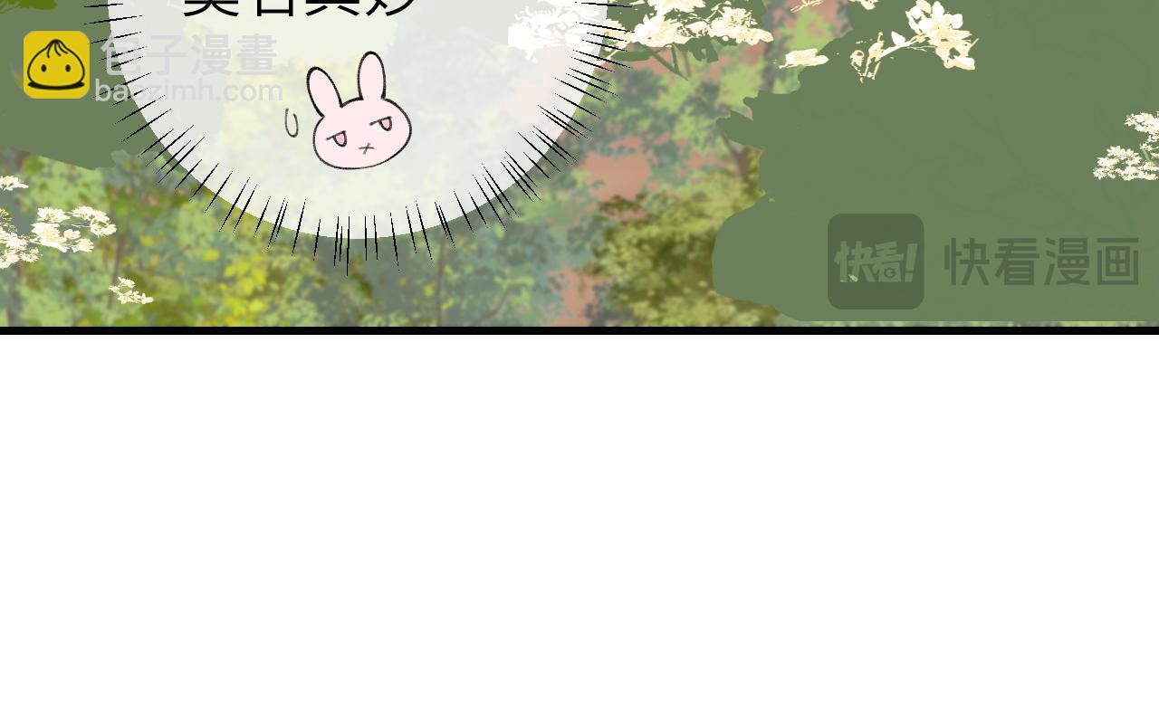 第248话 你......怕不怕？32