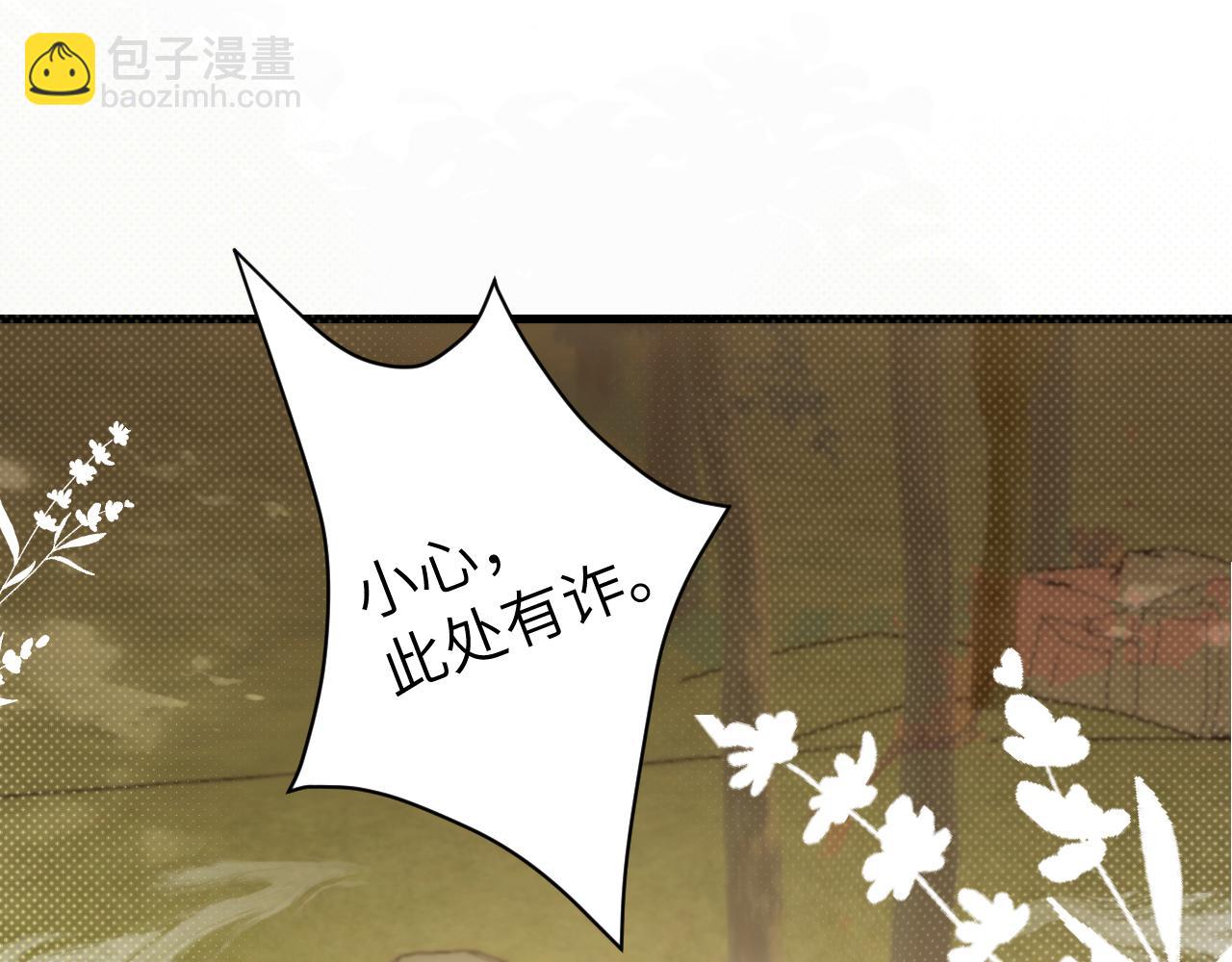 第248话 你......怕不怕？38
