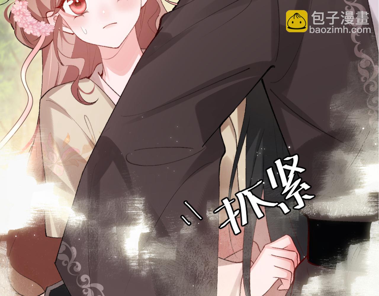 第248话 你......怕不怕？44