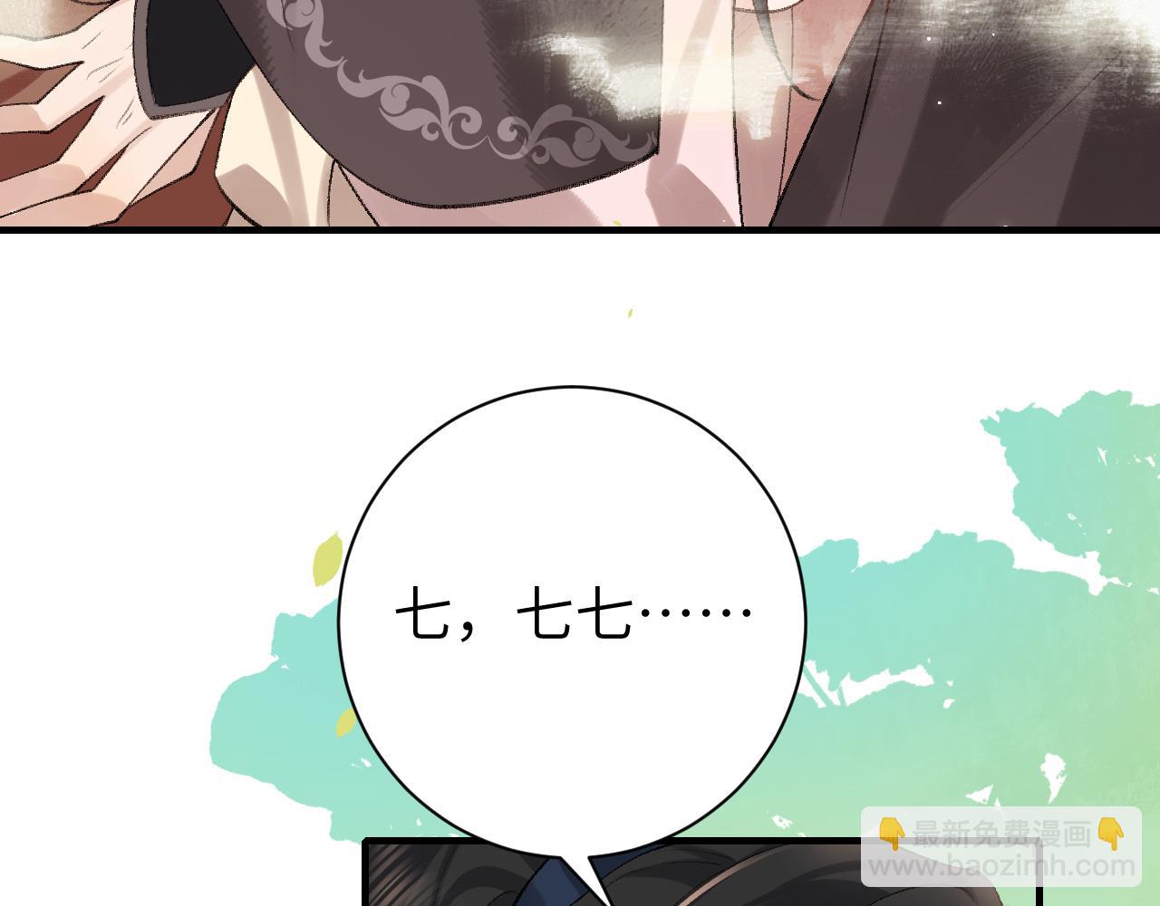 第248话 你......怕不怕？45