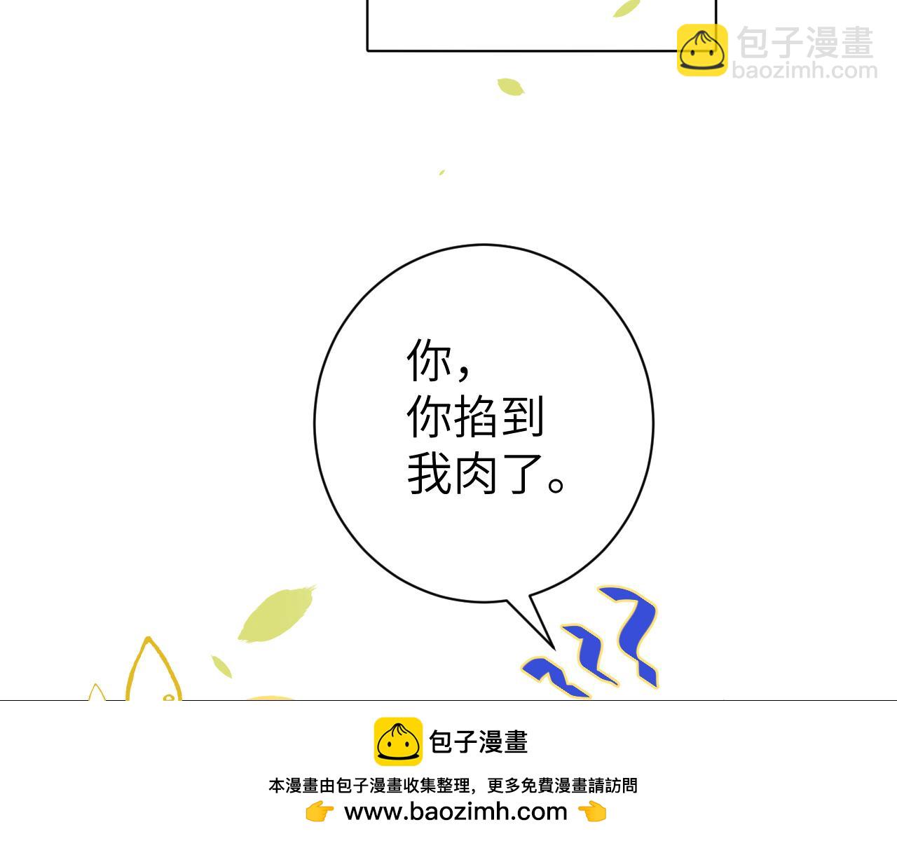 第248话 你......怕不怕？53