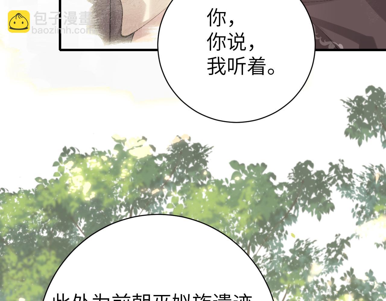 第248话 你......怕不怕？58