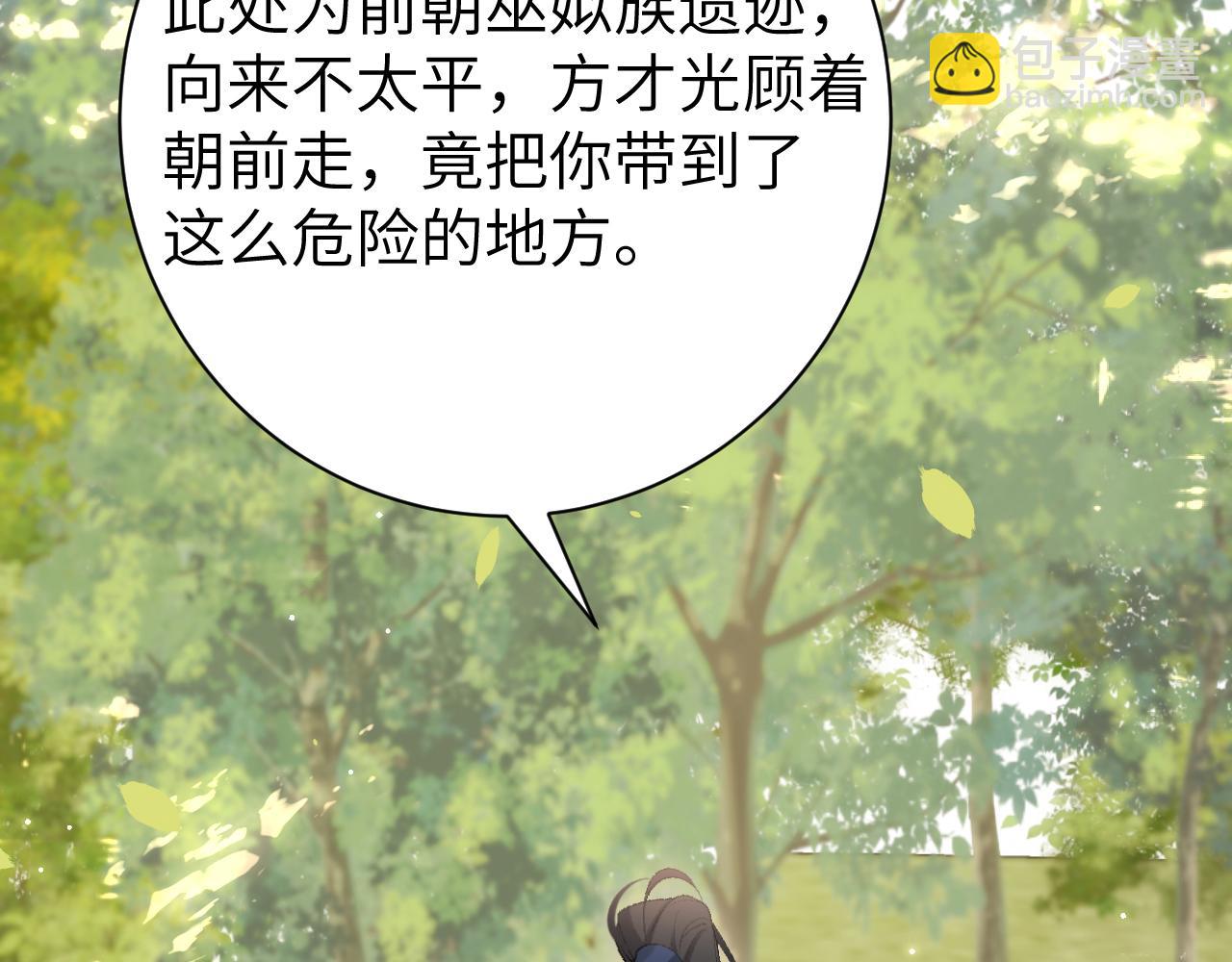 第248话 你......怕不怕？59