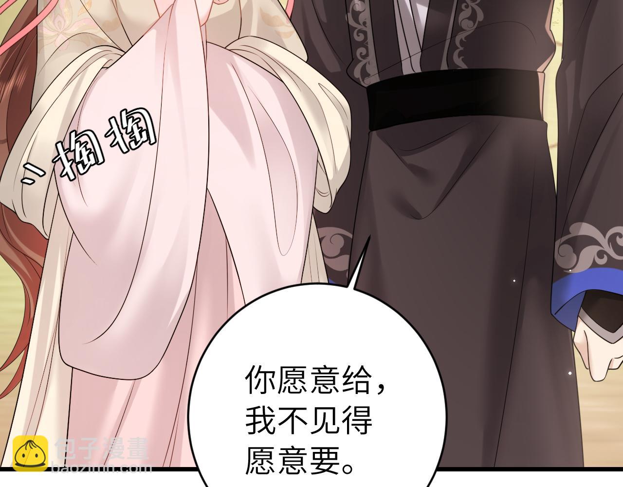 第248话 你......怕不怕？6