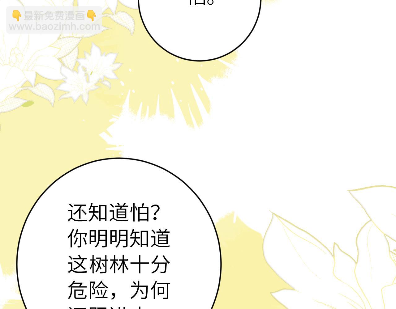 第248话 你......怕不怕？64