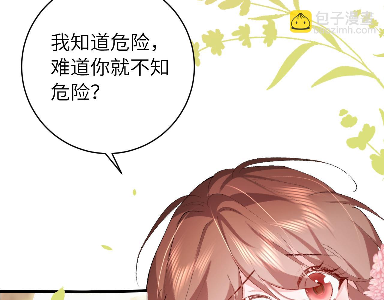 第248话 你......怕不怕？68