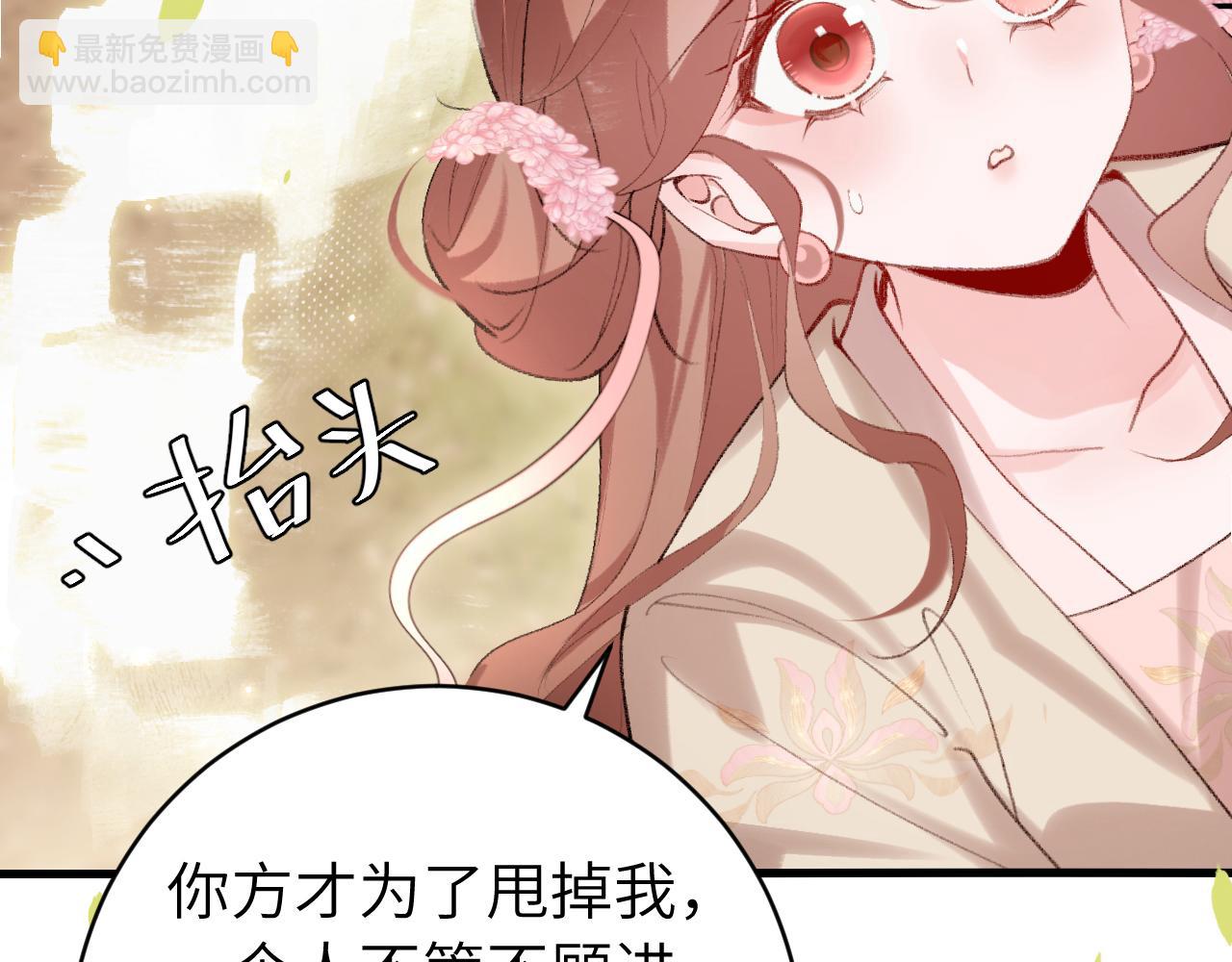 第248话 你......怕不怕？69