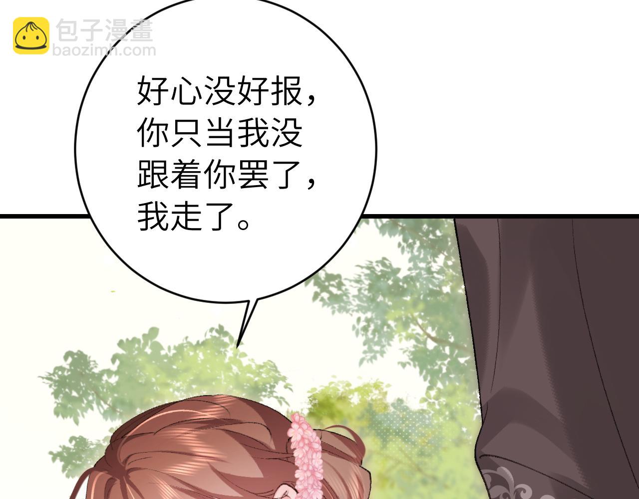 第248话 你......怕不怕？73