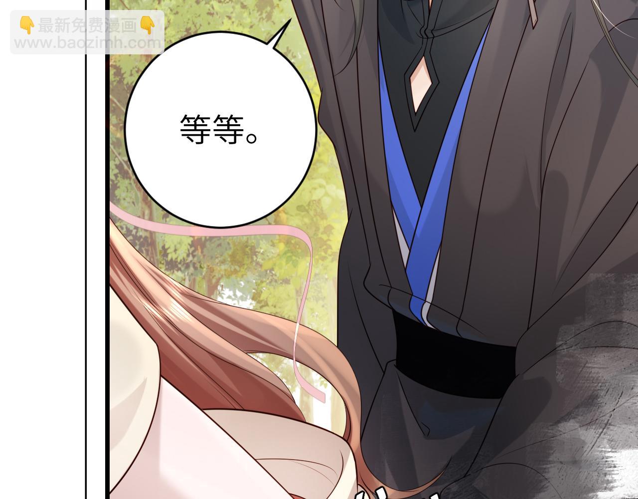 第248话 你......怕不怕？77