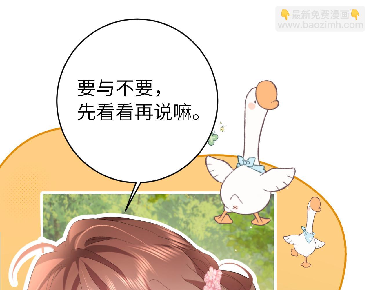 第248话 你......怕不怕？8