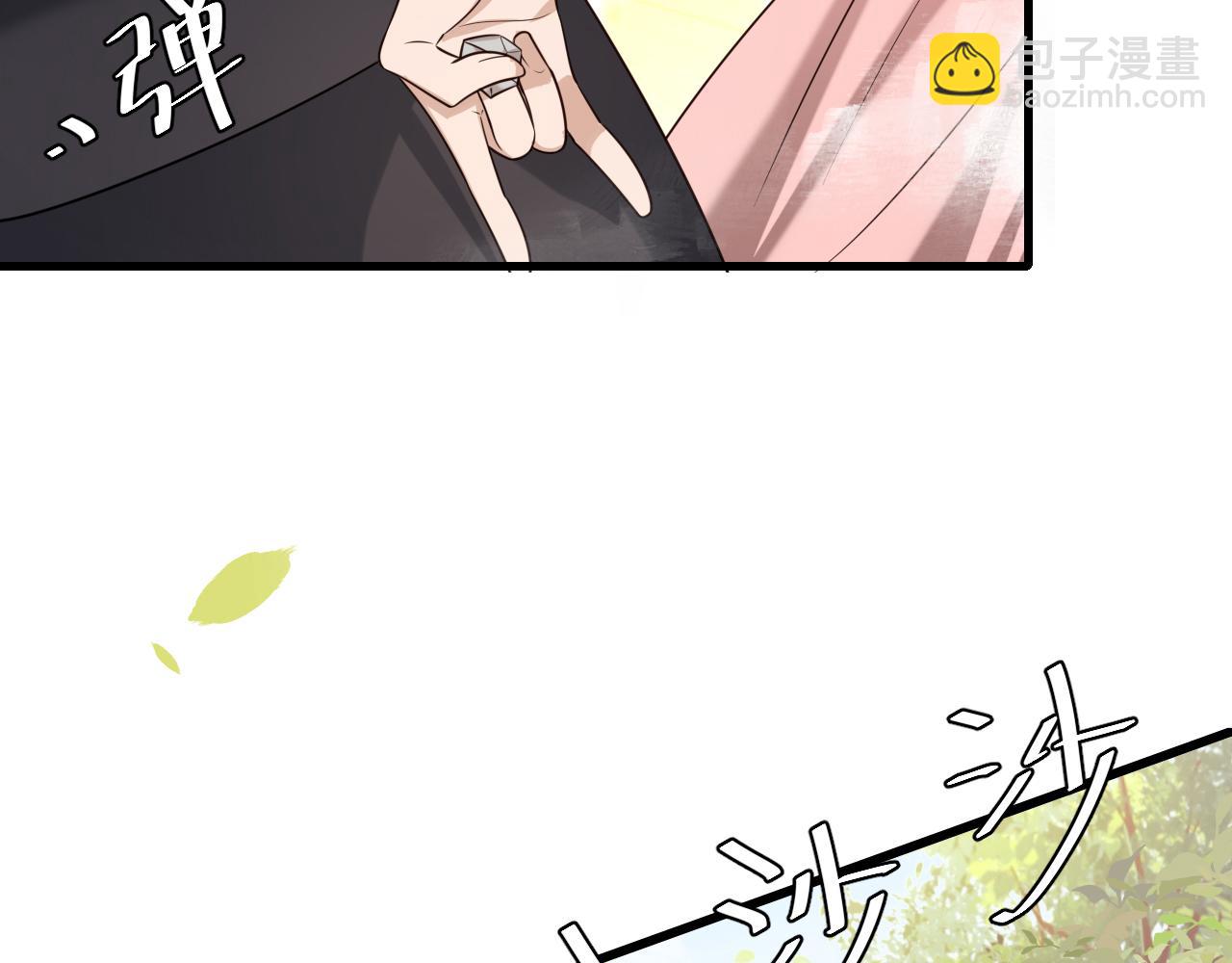 第248话 你......怕不怕？81