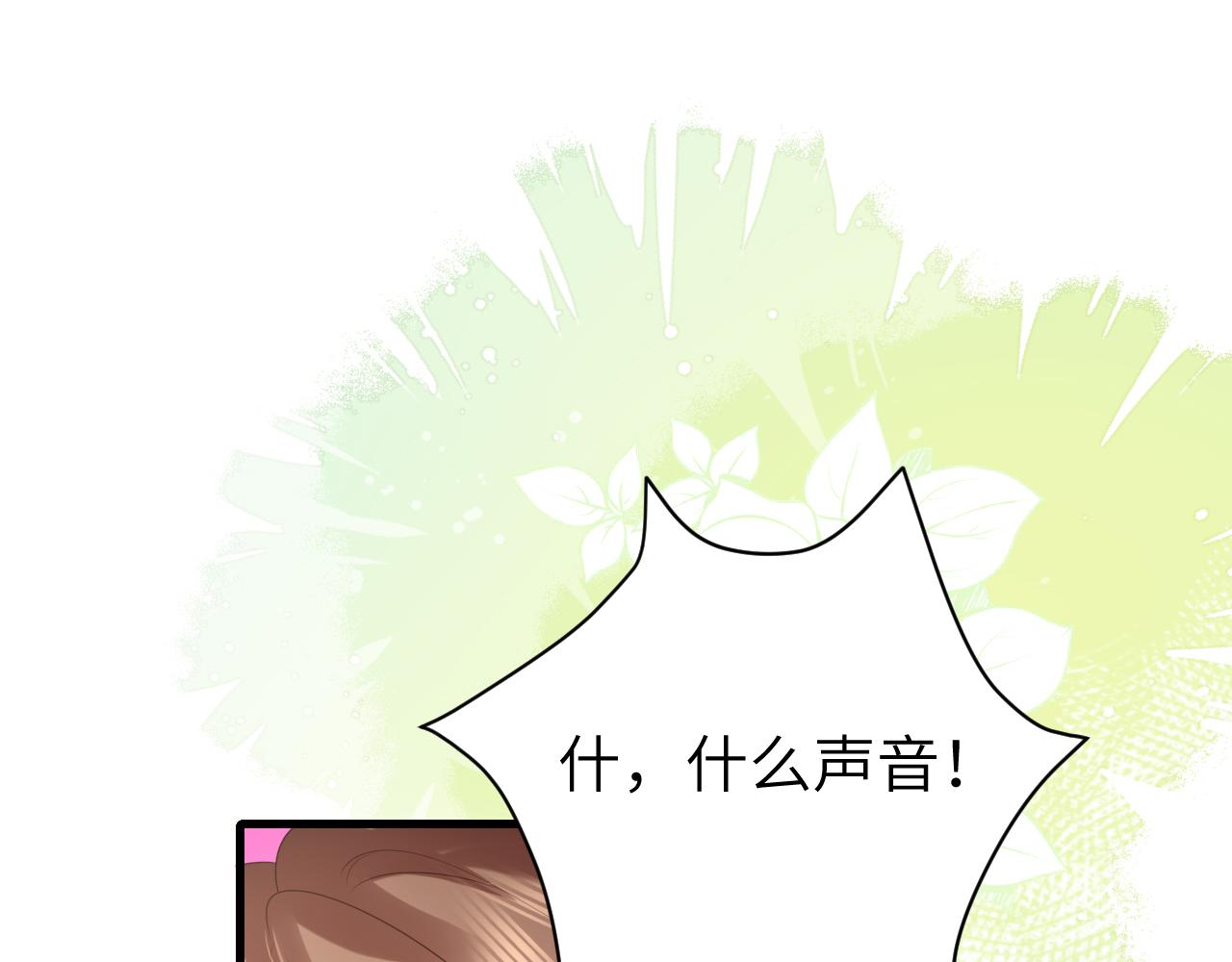 第248话 你......怕不怕？83