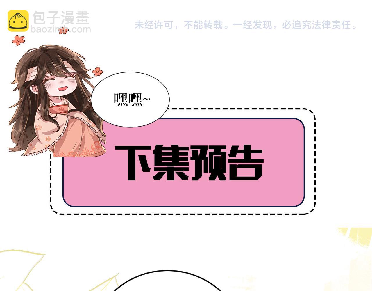 第248话 你......怕不怕？86