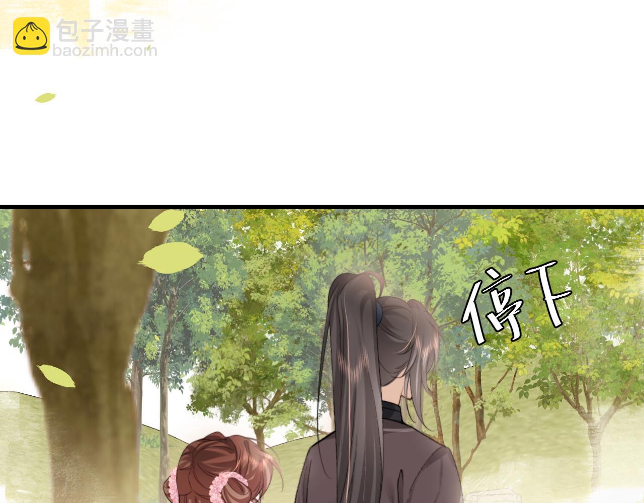 第248话 你......怕不怕？89