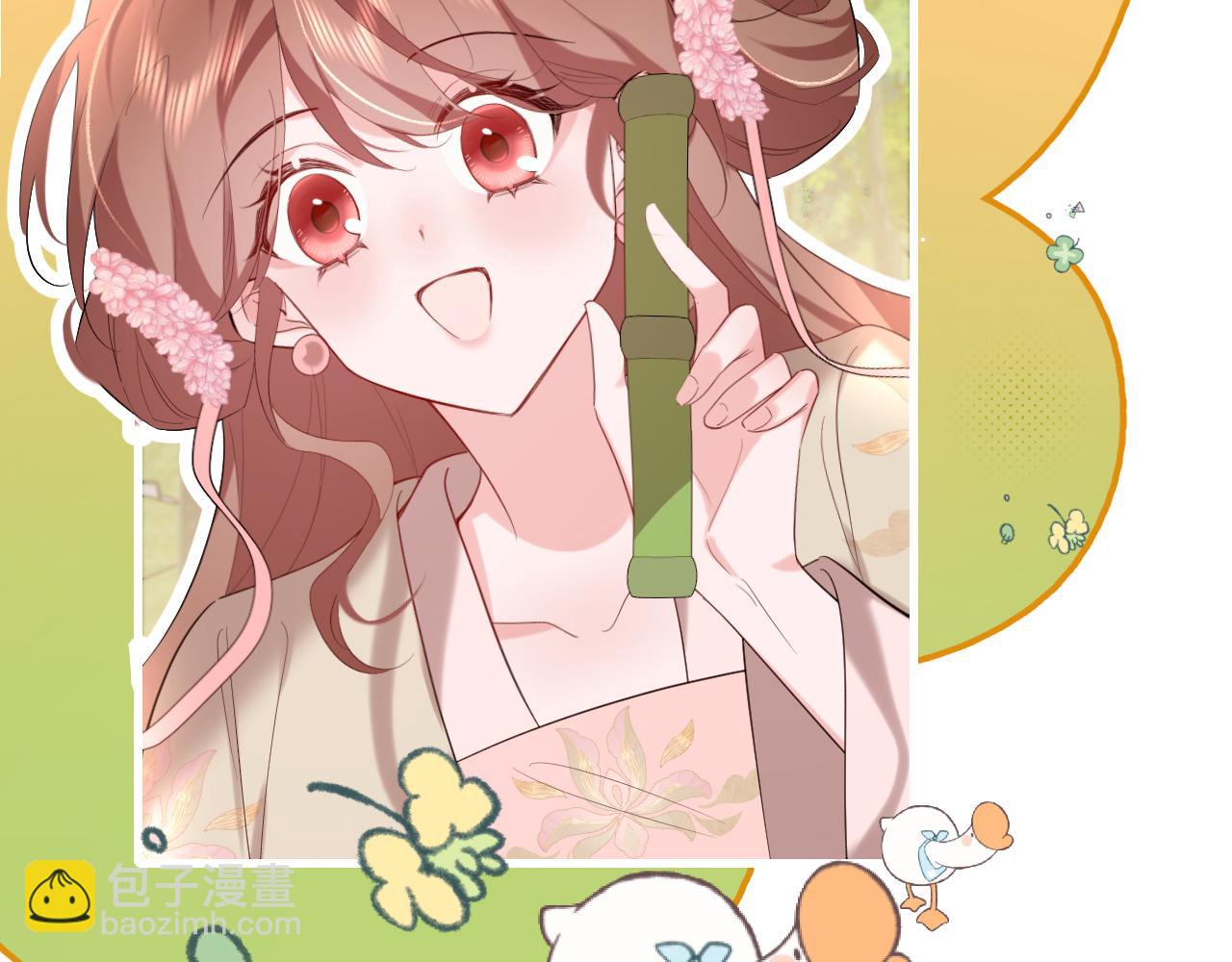 第248话 你......怕不怕？9