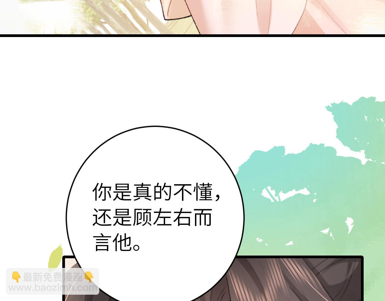 第248话 你......怕不怕？93