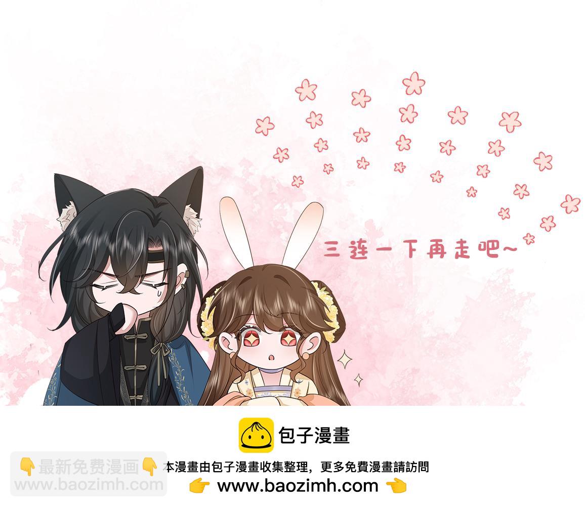 第248话 你......怕不怕？97