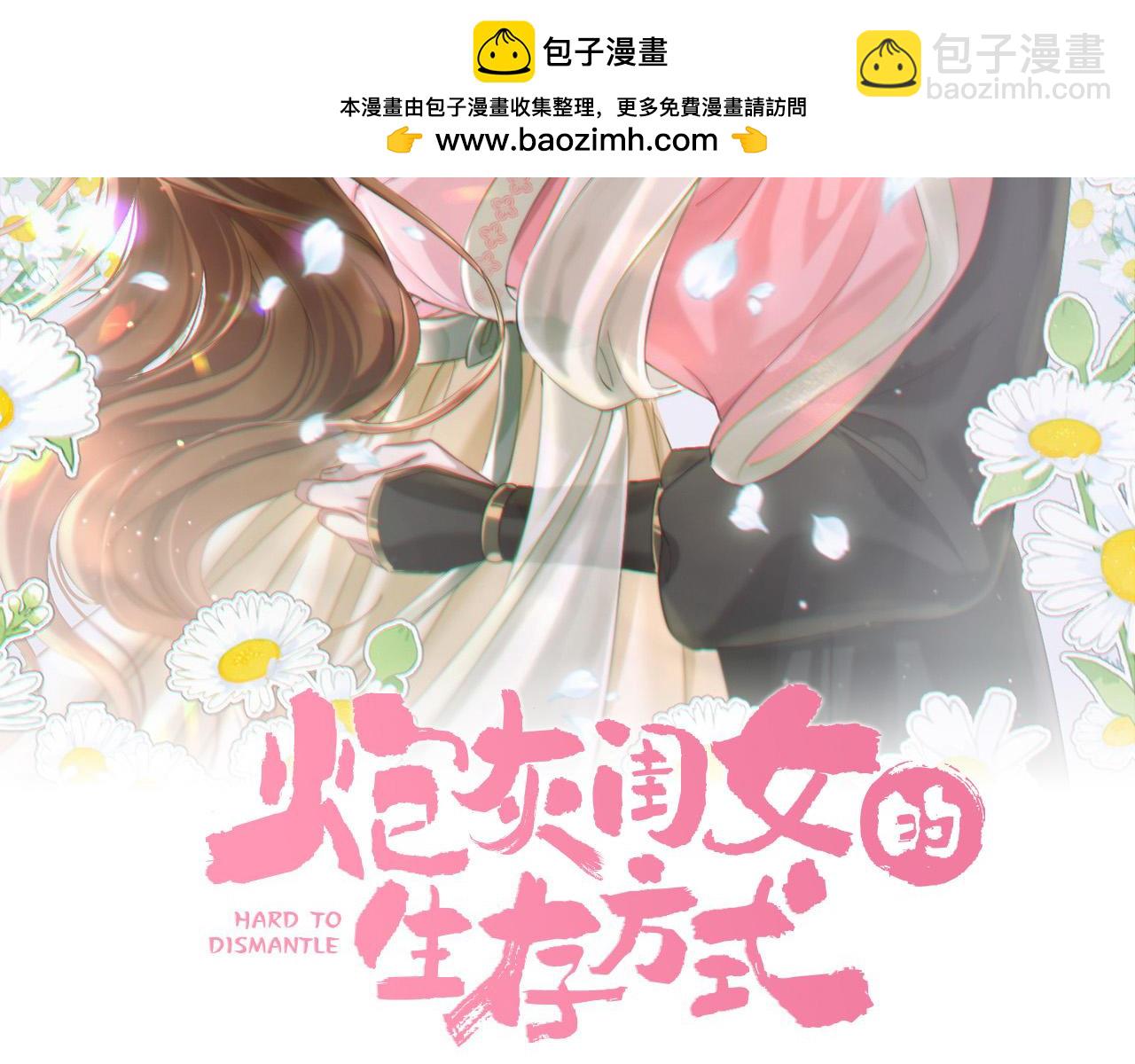 第249话 现在...还喜欢吗？1