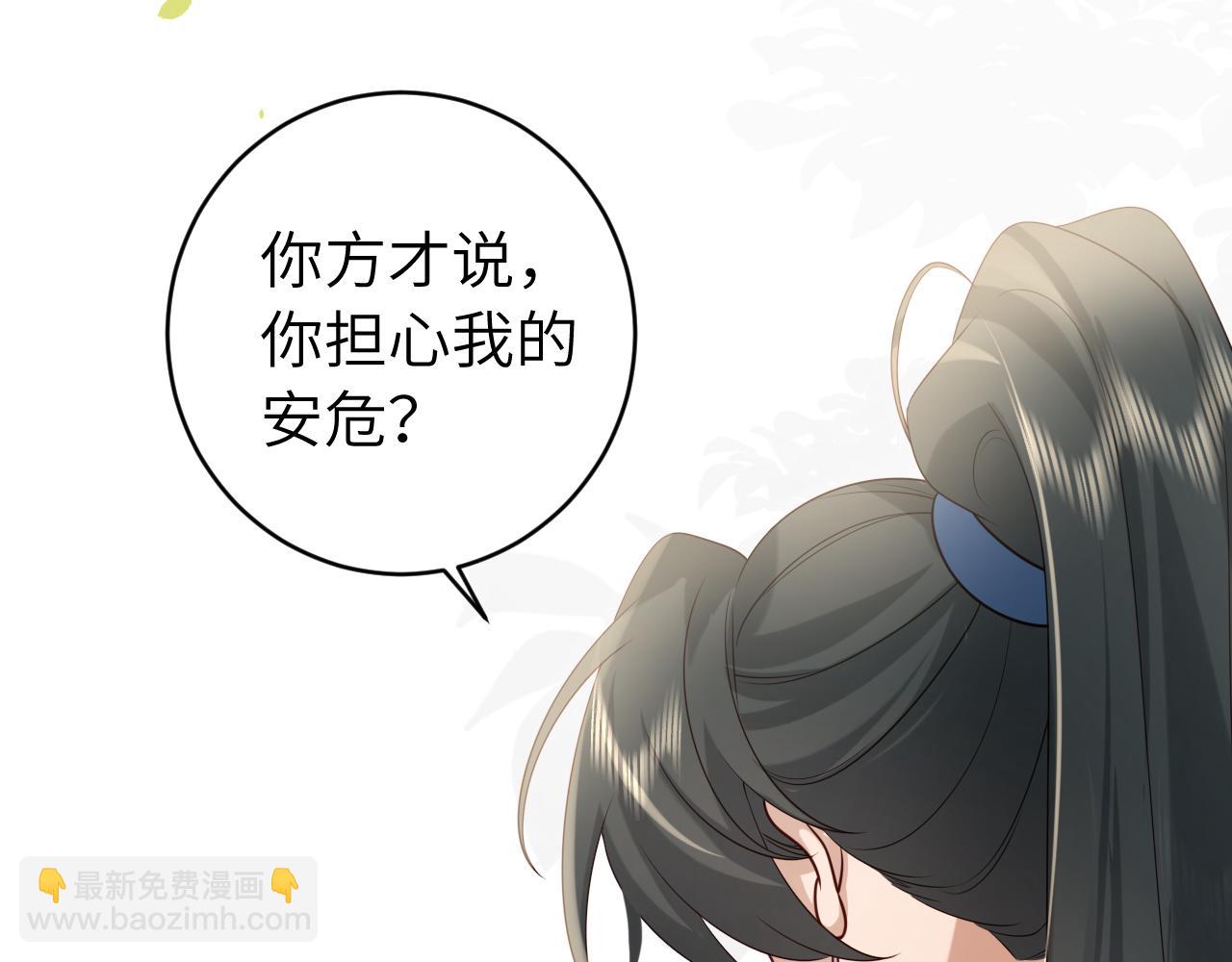 第249话 现在...还喜欢吗？10
