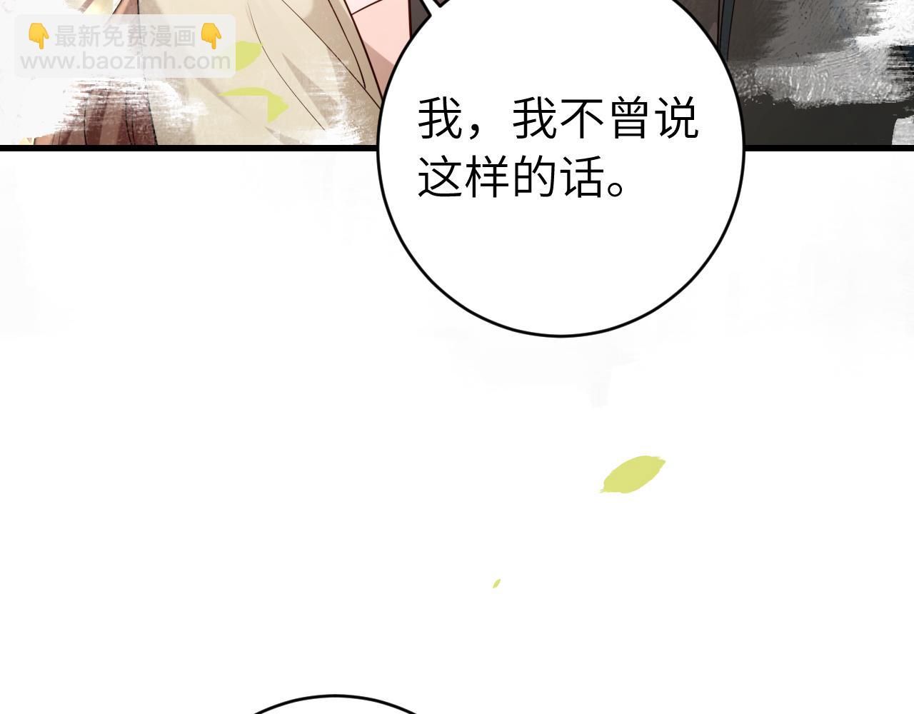 第249话 现在...还喜欢吗？12