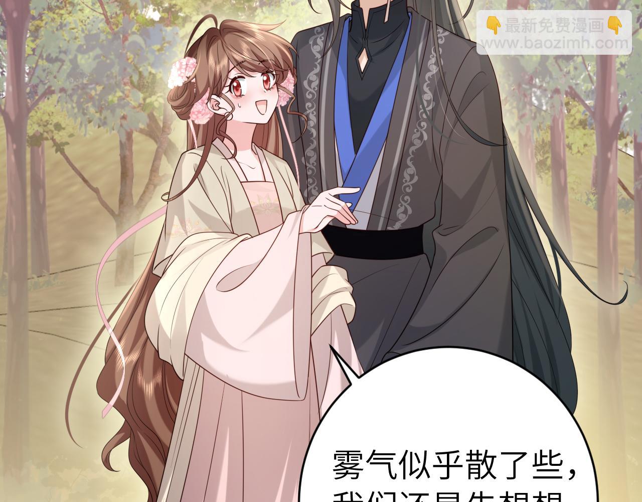 第249话 现在...还喜欢吗？14