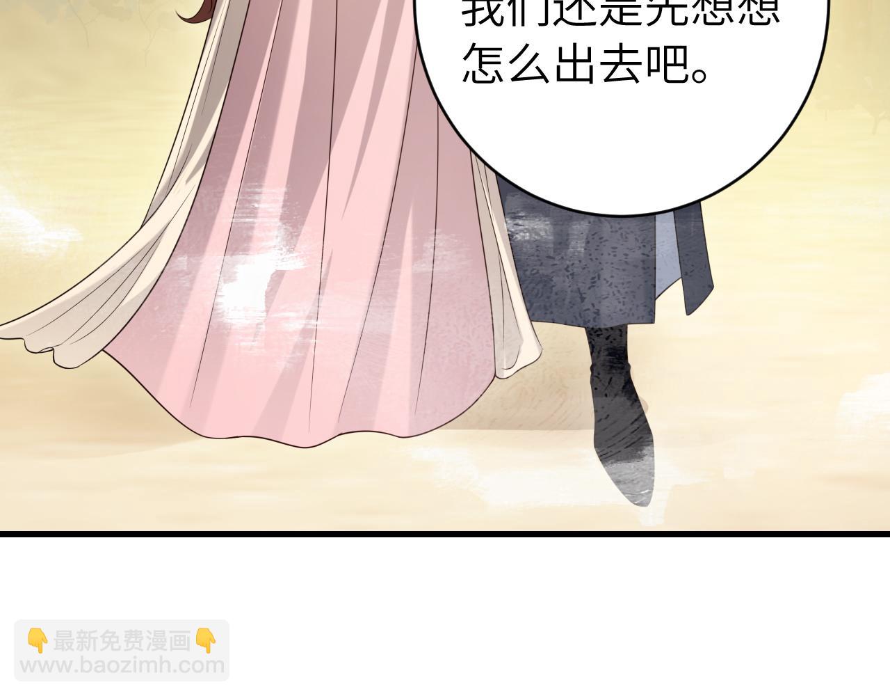 第249话 现在...还喜欢吗？15