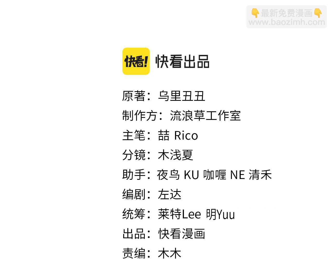 第249话 现在...还喜欢吗？2