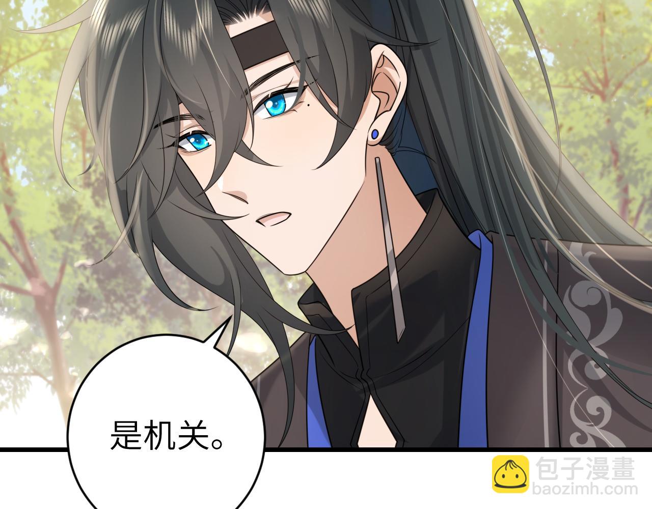 第249话 现在...还喜欢吗？23