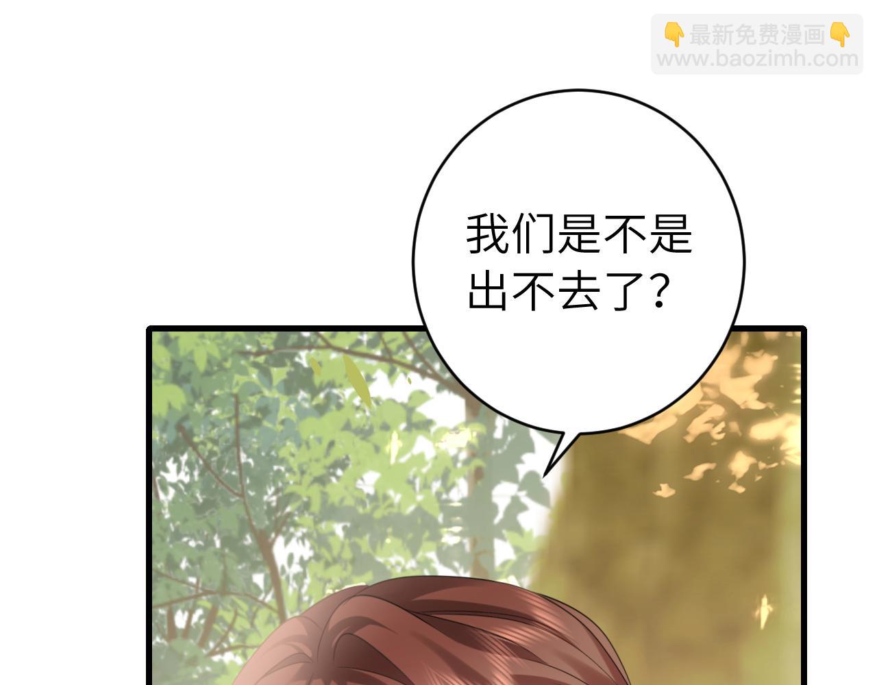 第249话 现在...还喜欢吗？25