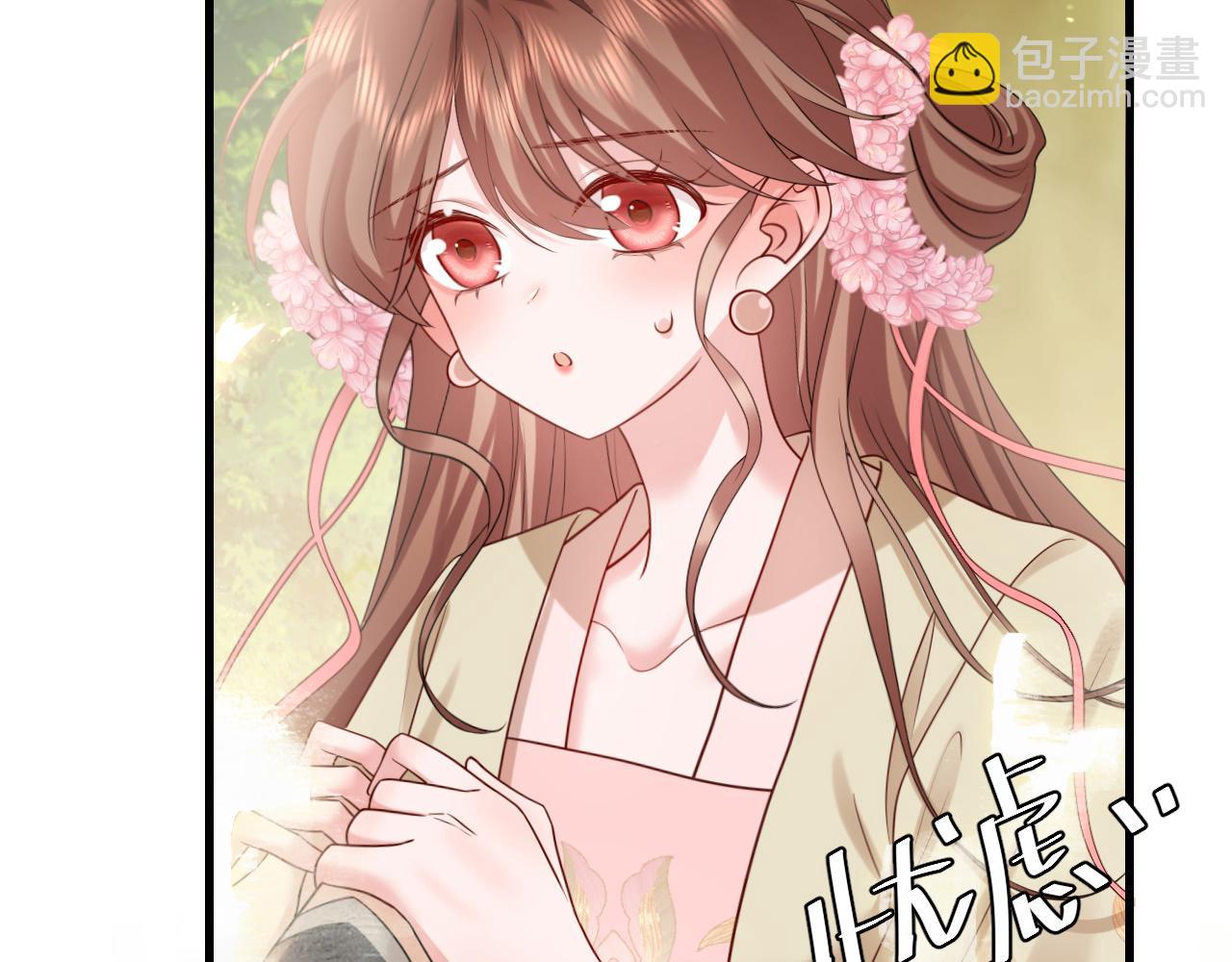第249话 现在...还喜欢吗？26