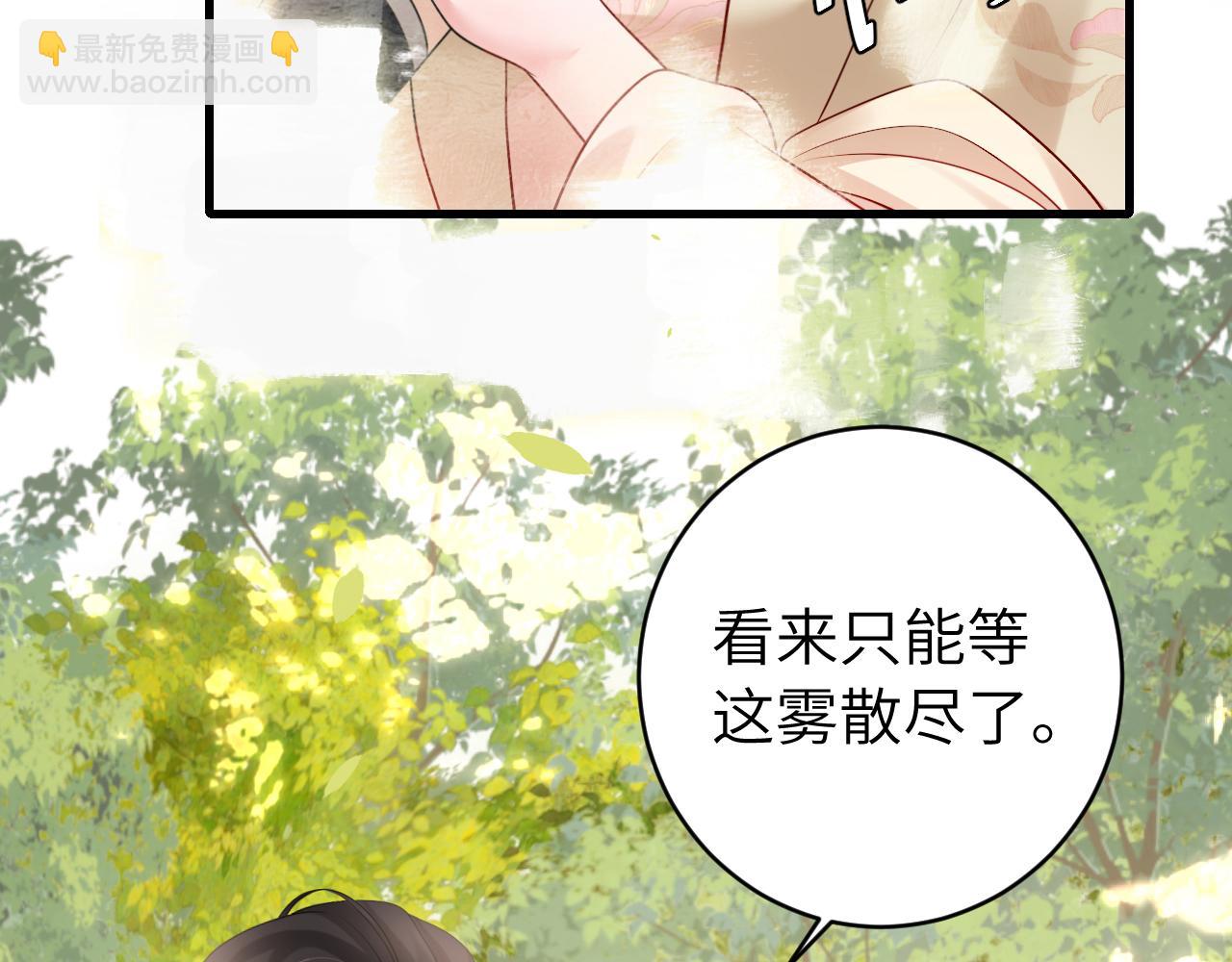 第249话 现在...还喜欢吗？27