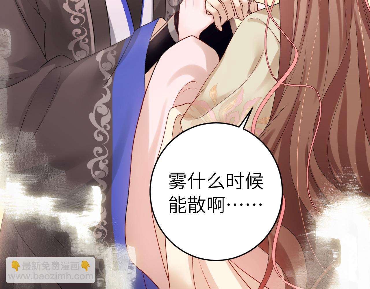 第249话 现在...还喜欢吗？29