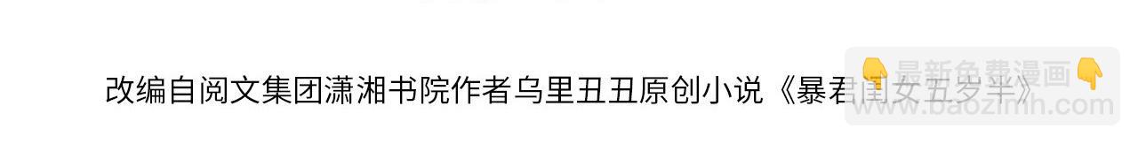 第249话 现在...还喜欢吗？3