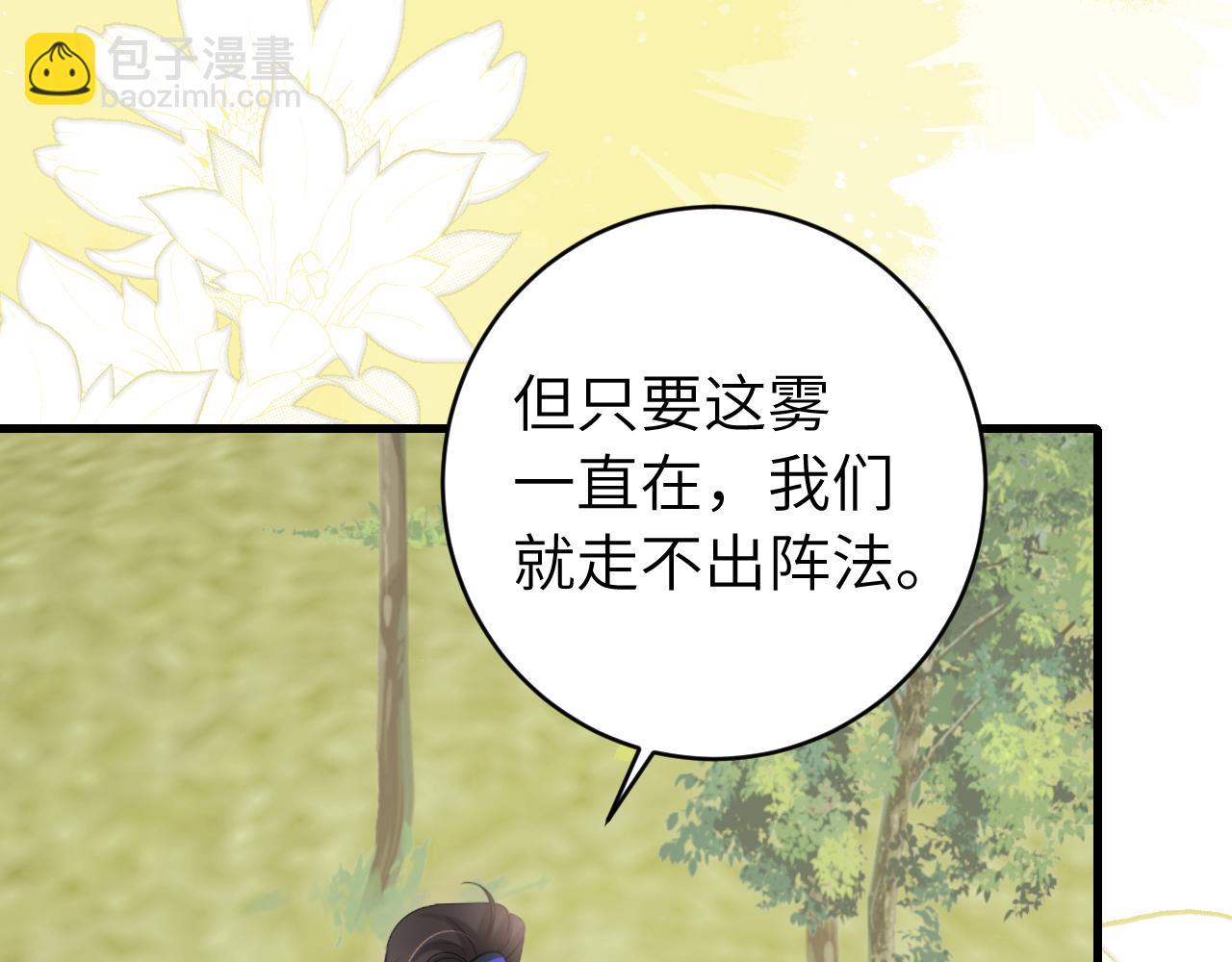 第249话 现在...还喜欢吗？32