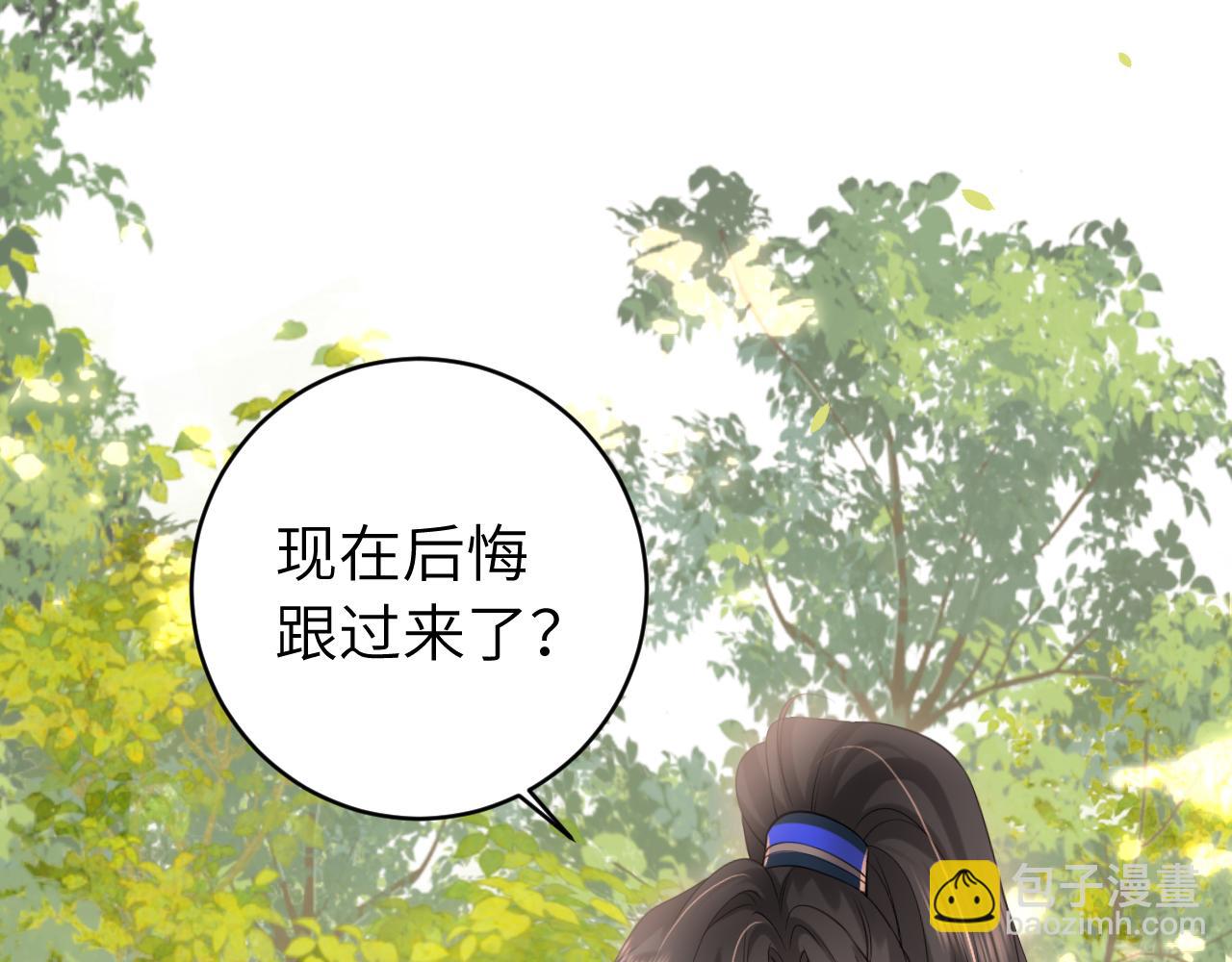 第249话 现在...还喜欢吗？35