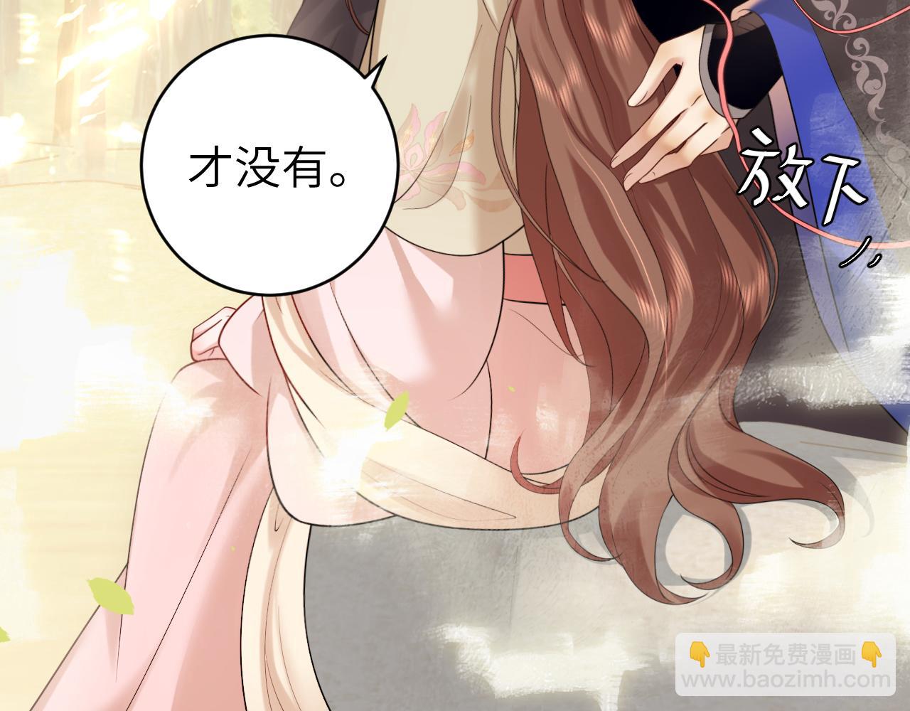 第249话 现在...还喜欢吗？37