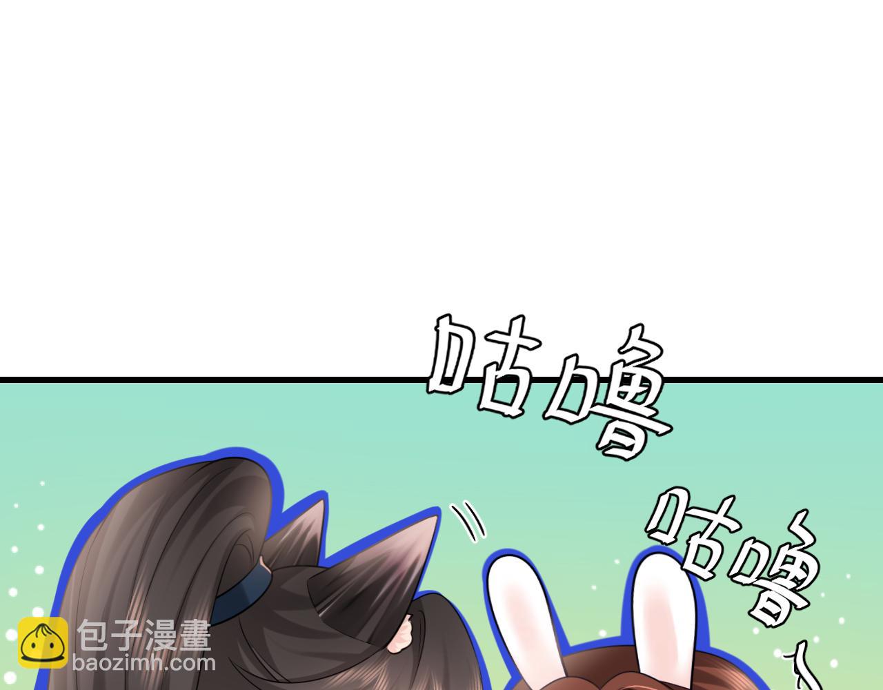 第249话 现在...还喜欢吗？39