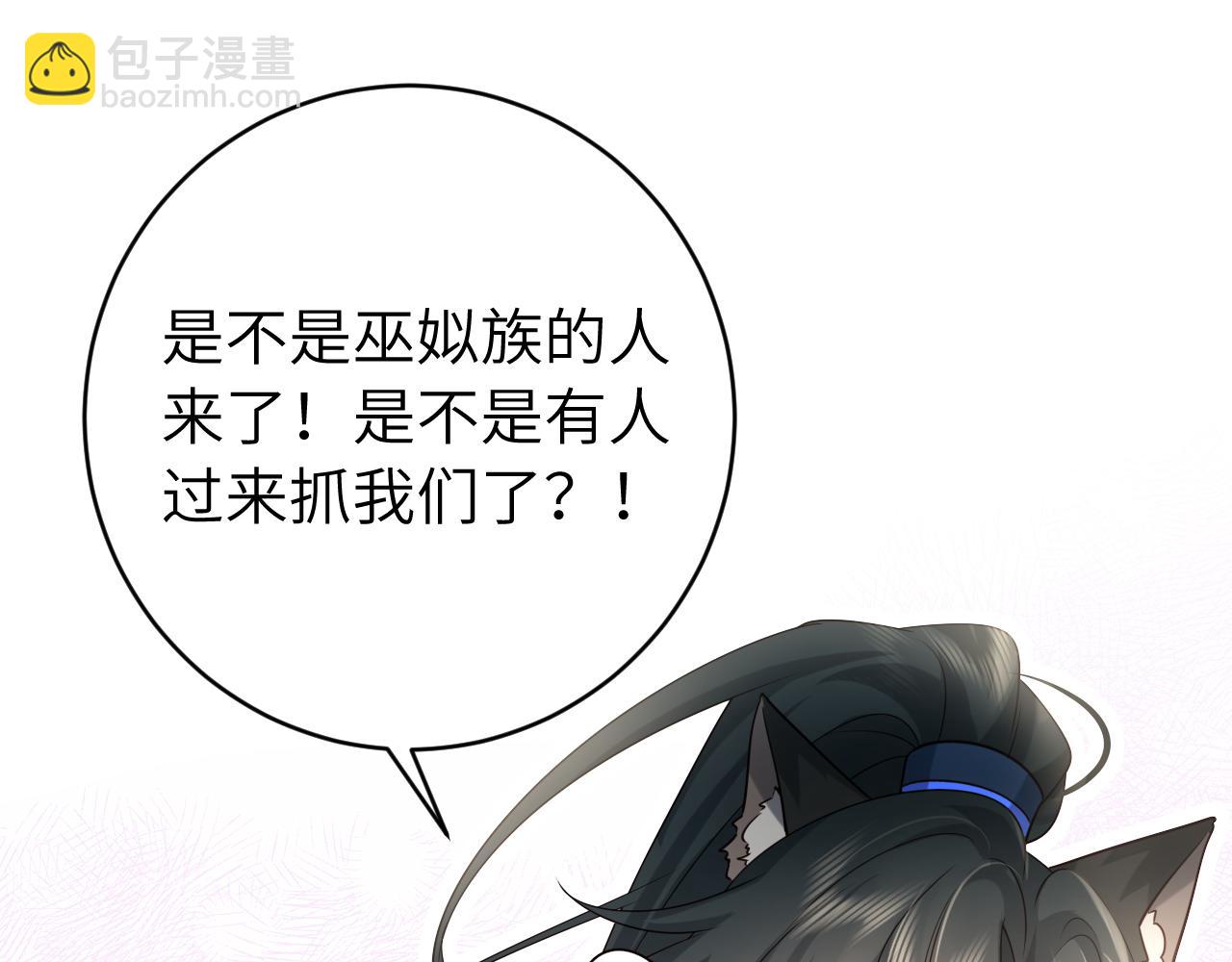 第249话 现在...还喜欢吗？4
